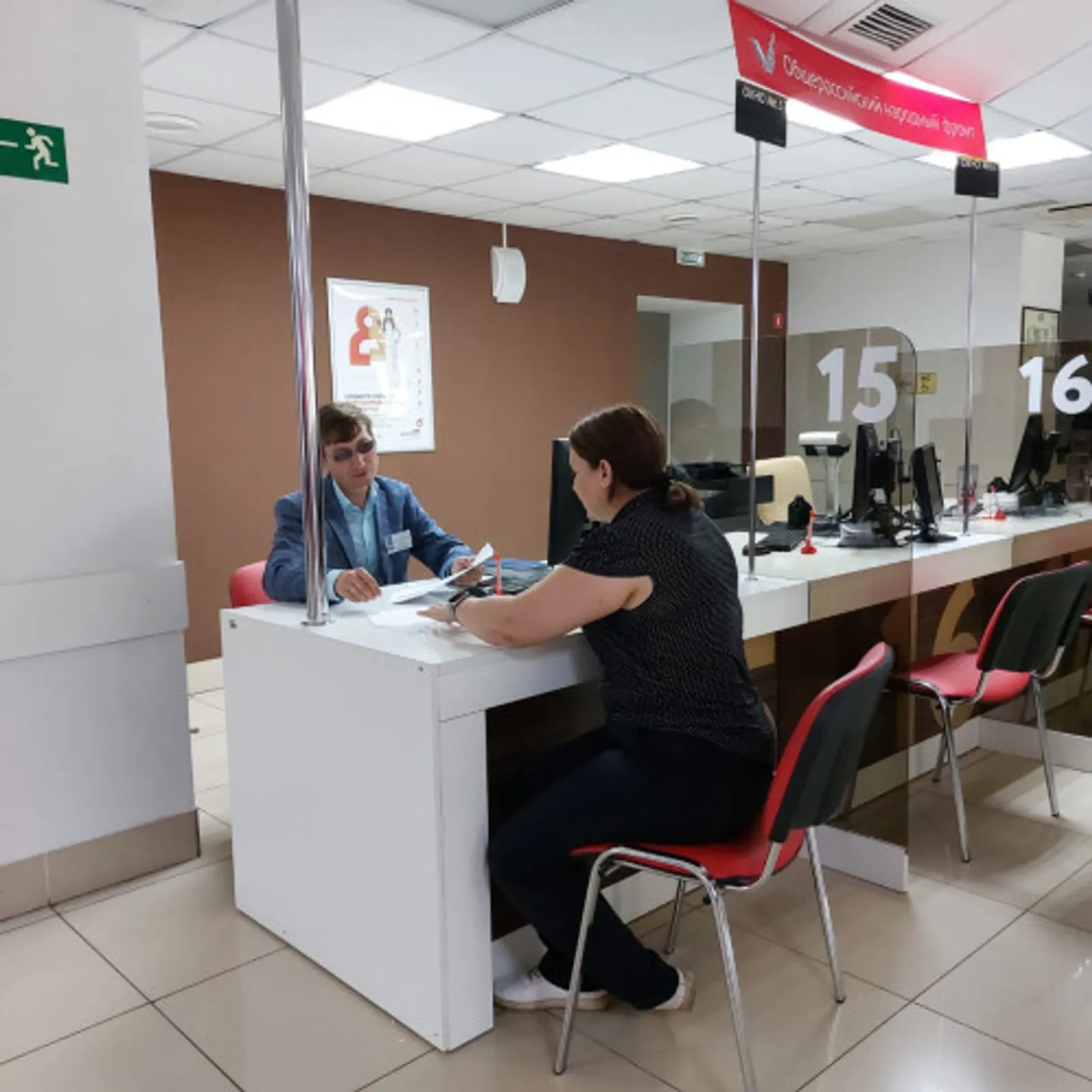Росреестр Башкирии проконсультировал более 400 предпринимателей в офисах МФЦ