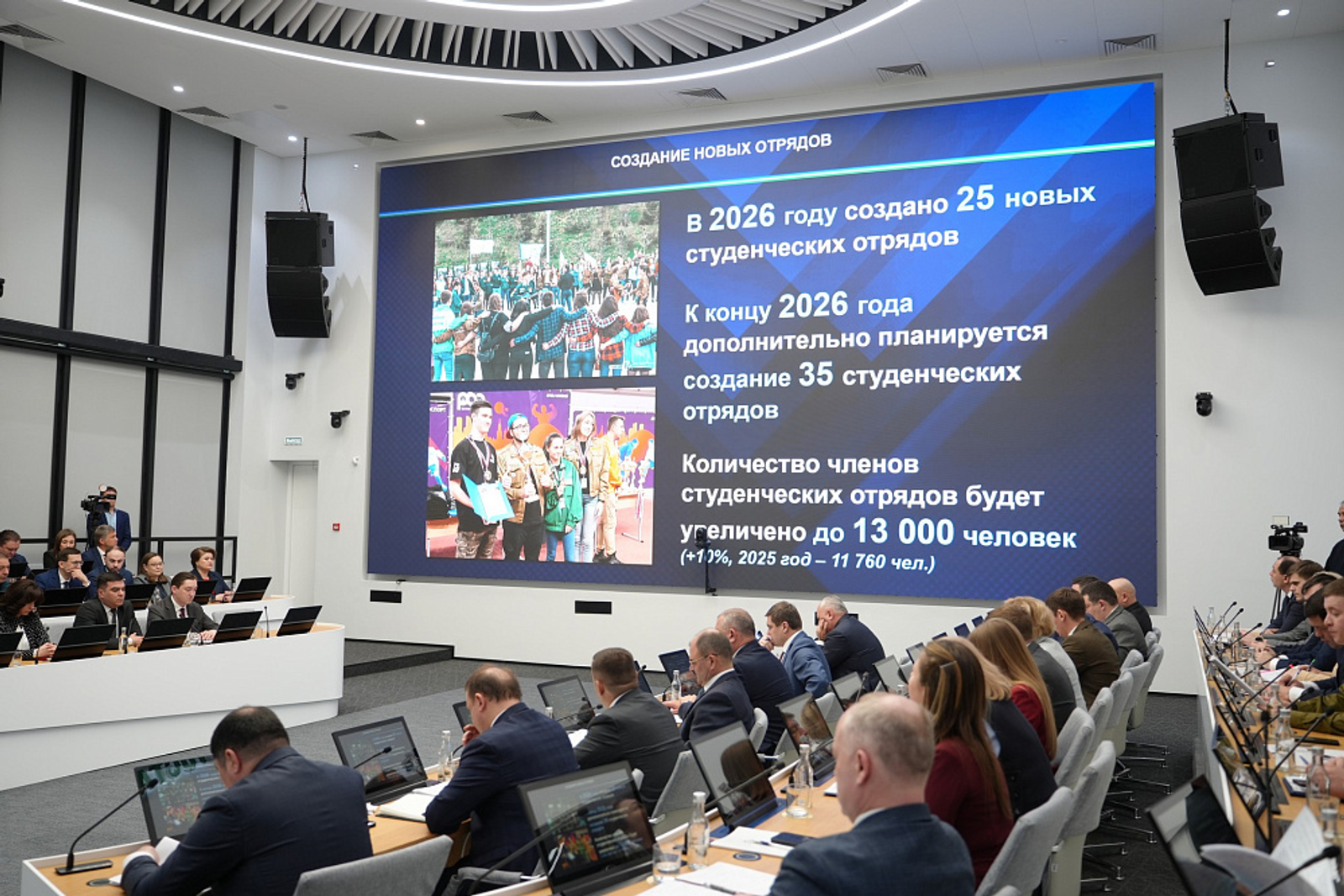 В Башкирии планируют трудоустроить более 13 тысяч участников ССО