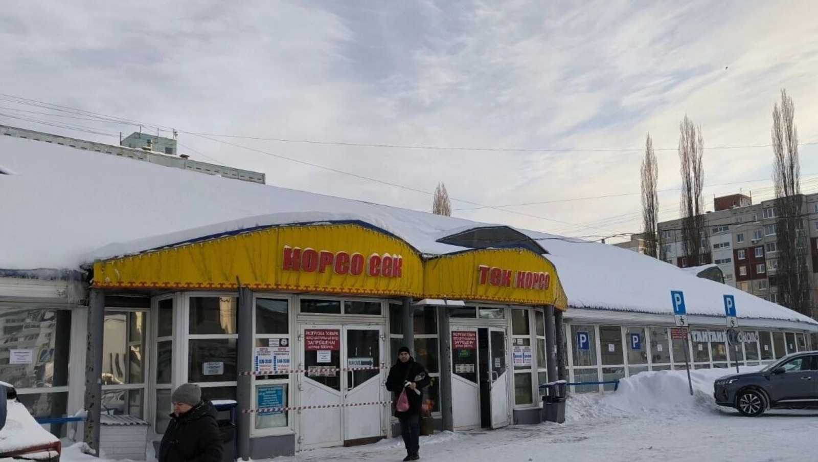 Фото: Кристина Иванова. mkset.ru