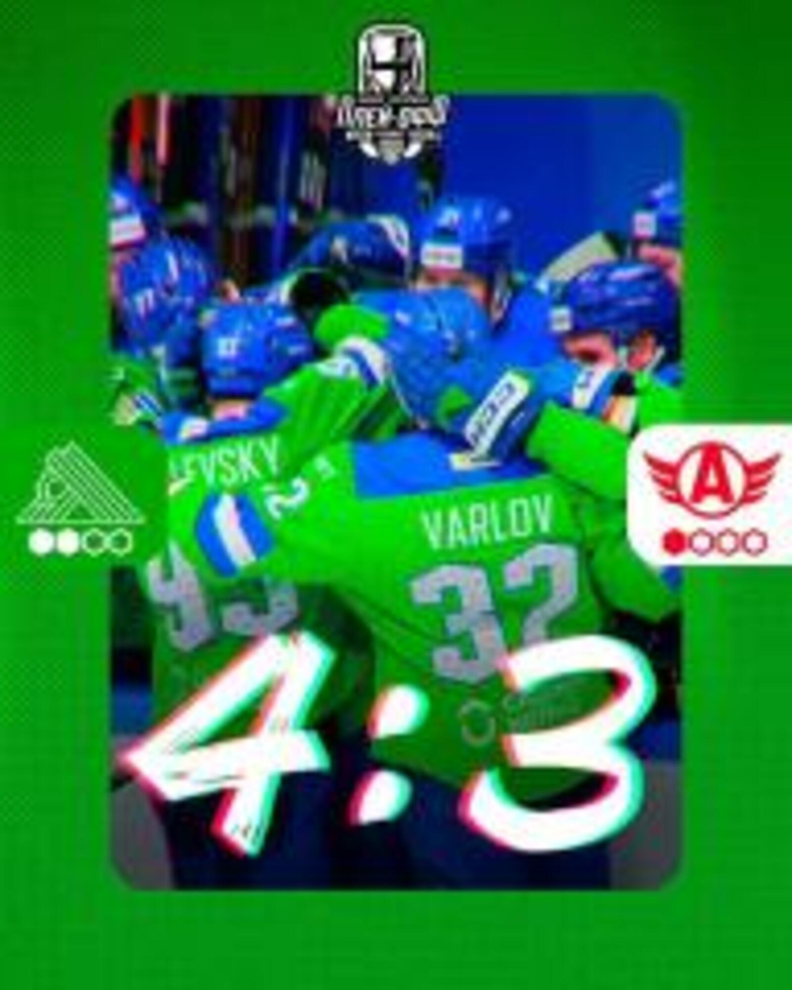 Жара в Уфе: «Салават Юлаев» обыграл «Автомобилист» в драматичном матче