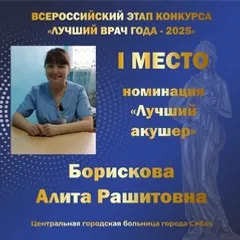 В профессионализме наших врачей Радий Хабиров никогда не сомневался