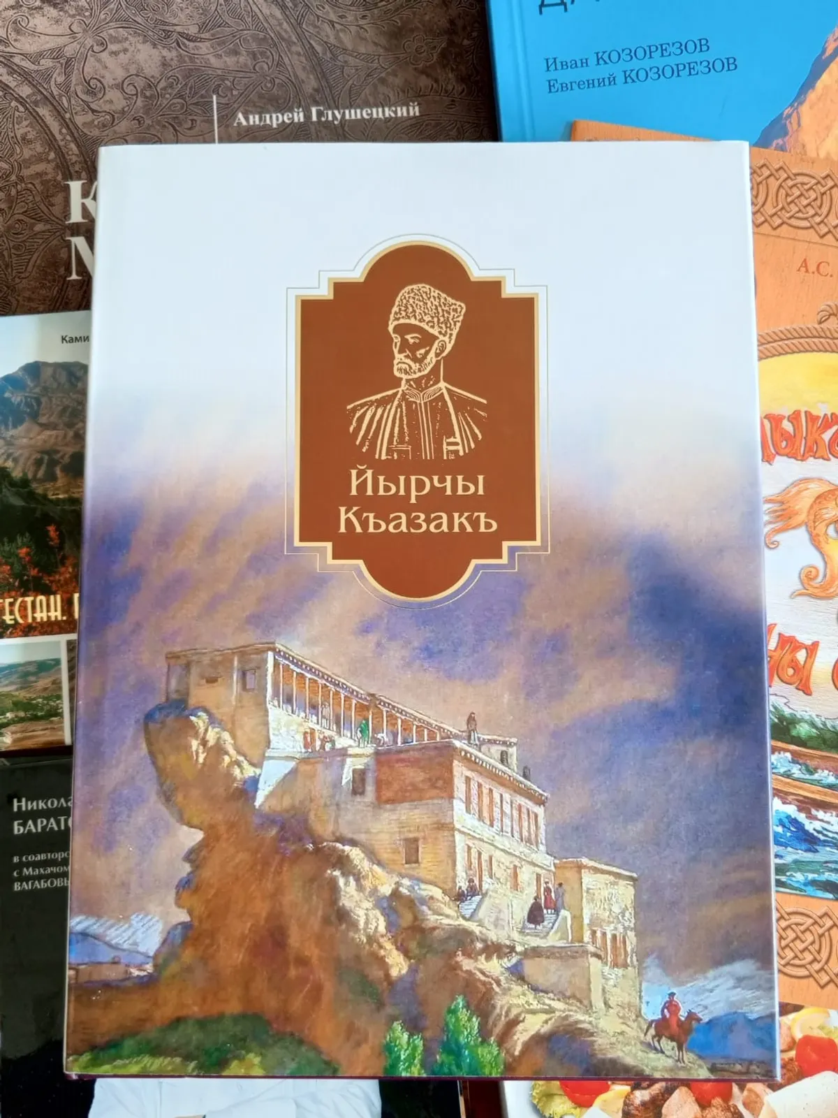 Пушкин на кумыкском языке и другие уникальные книги — только на «Китап-Байраме»!