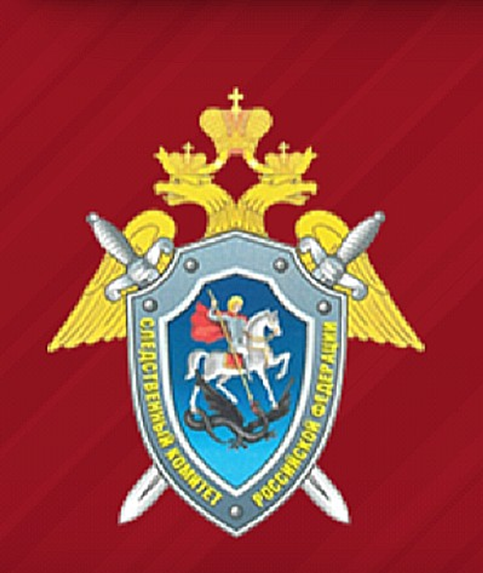 Путин поздравил Следственный комитет с 15-летием