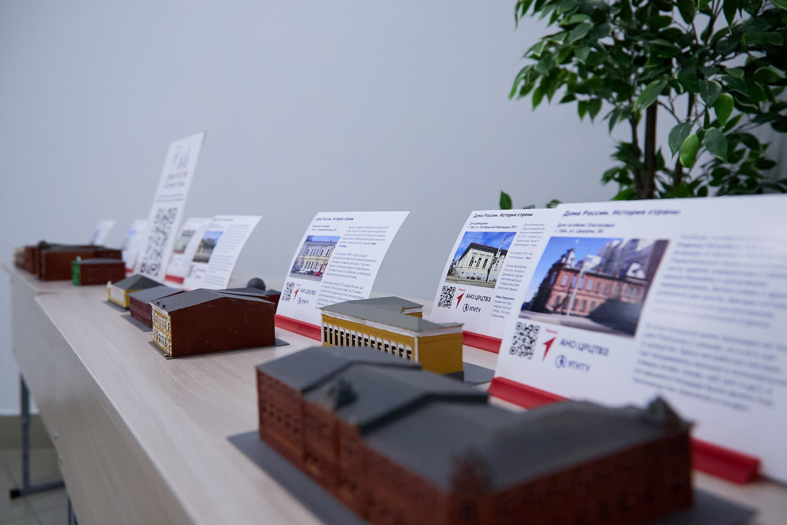 Лаборатория Межвузовского кампуса Уфы проводит мастер-классы