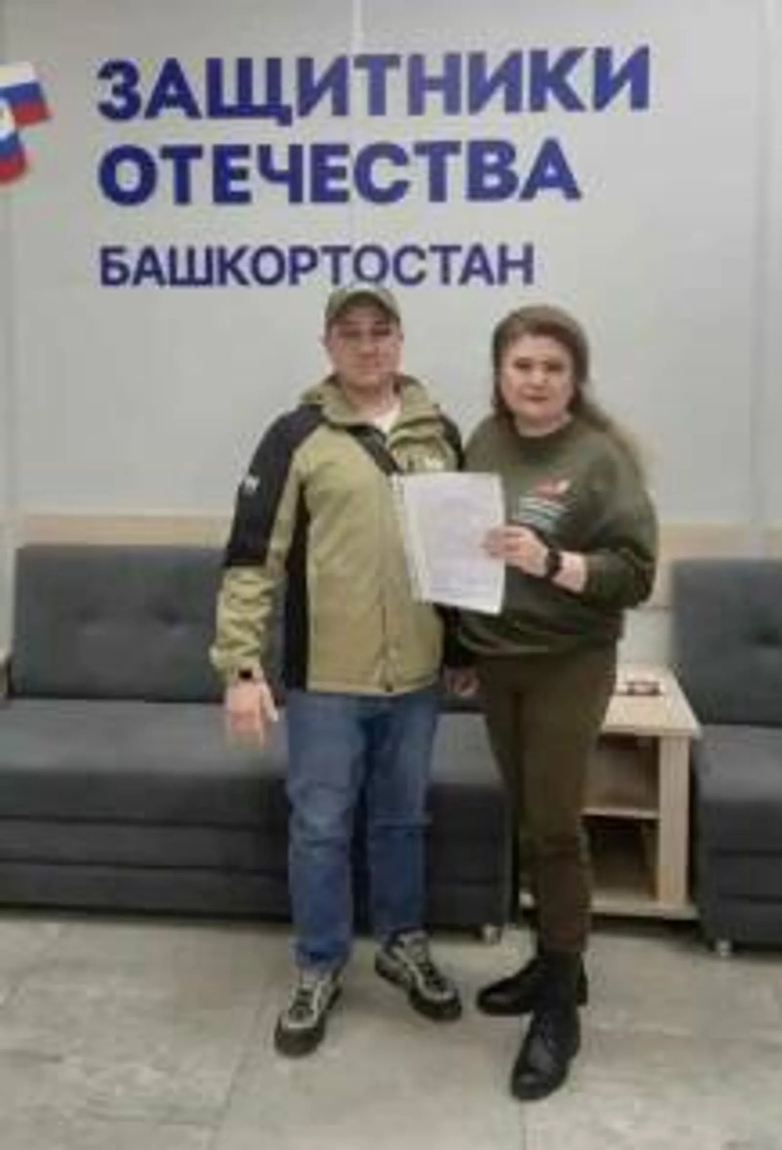 В Башкортостане ветераны СВО могут открыть своё дело