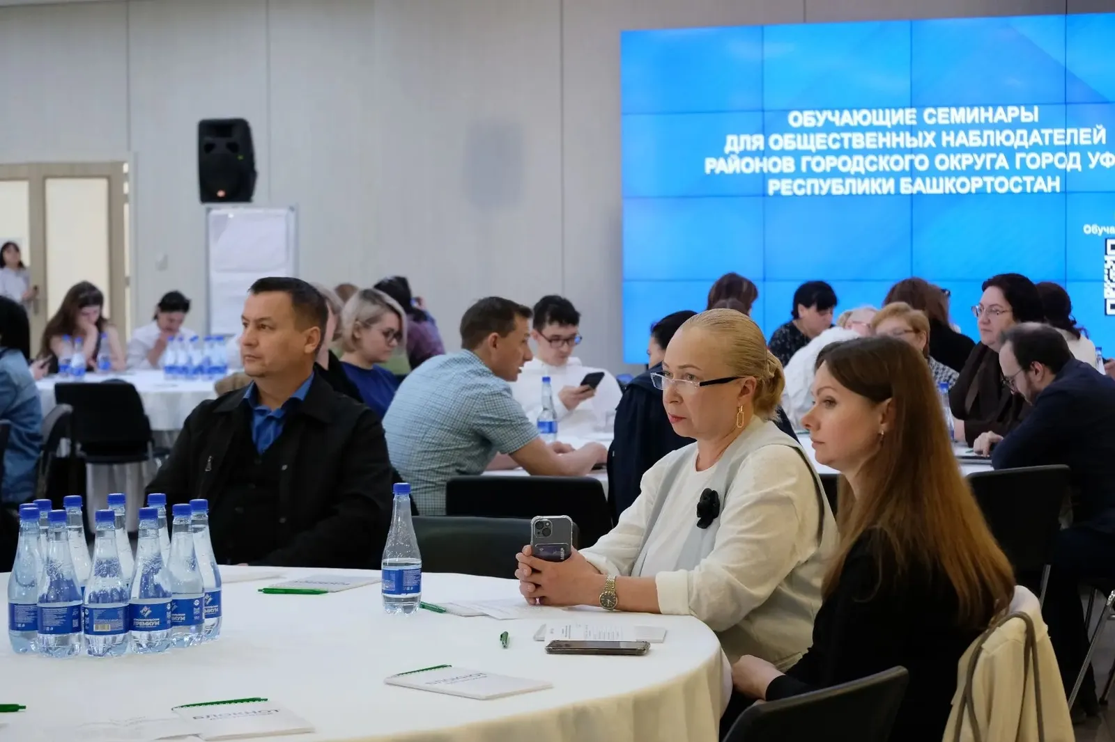 В Башкирии стартовала подготовка общественных наблюдателей к выборам
