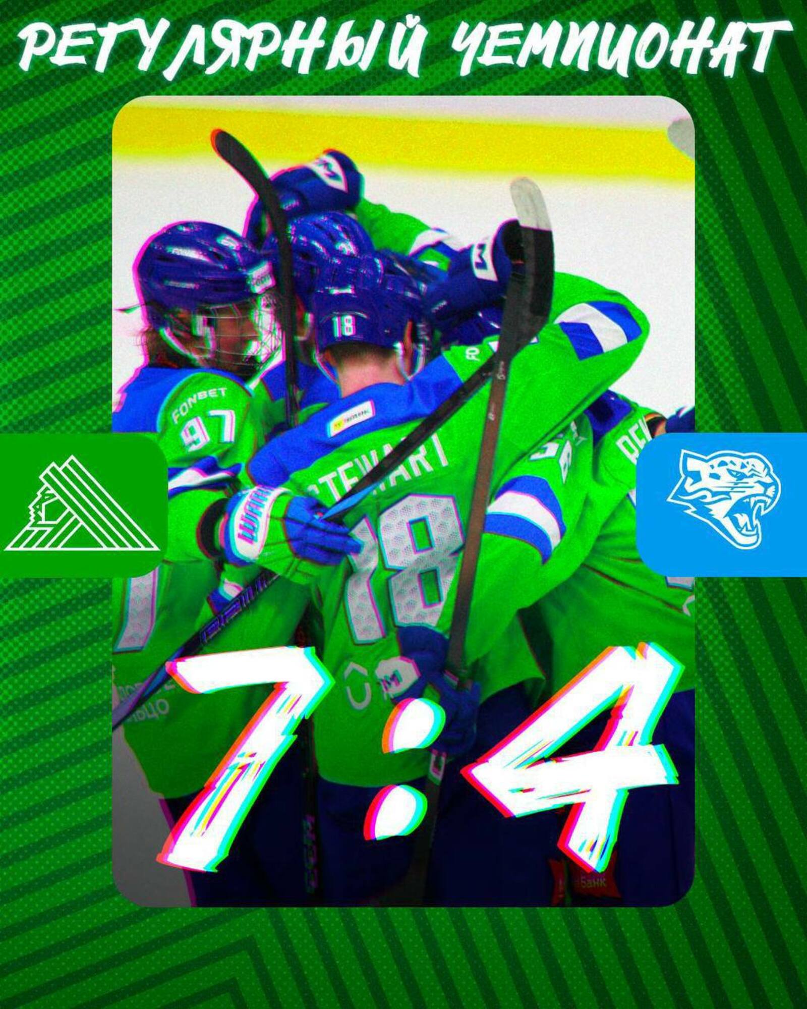 Дубль Ремпала принёс победу «Салавату Юлаеву» в матче с "Барысом"