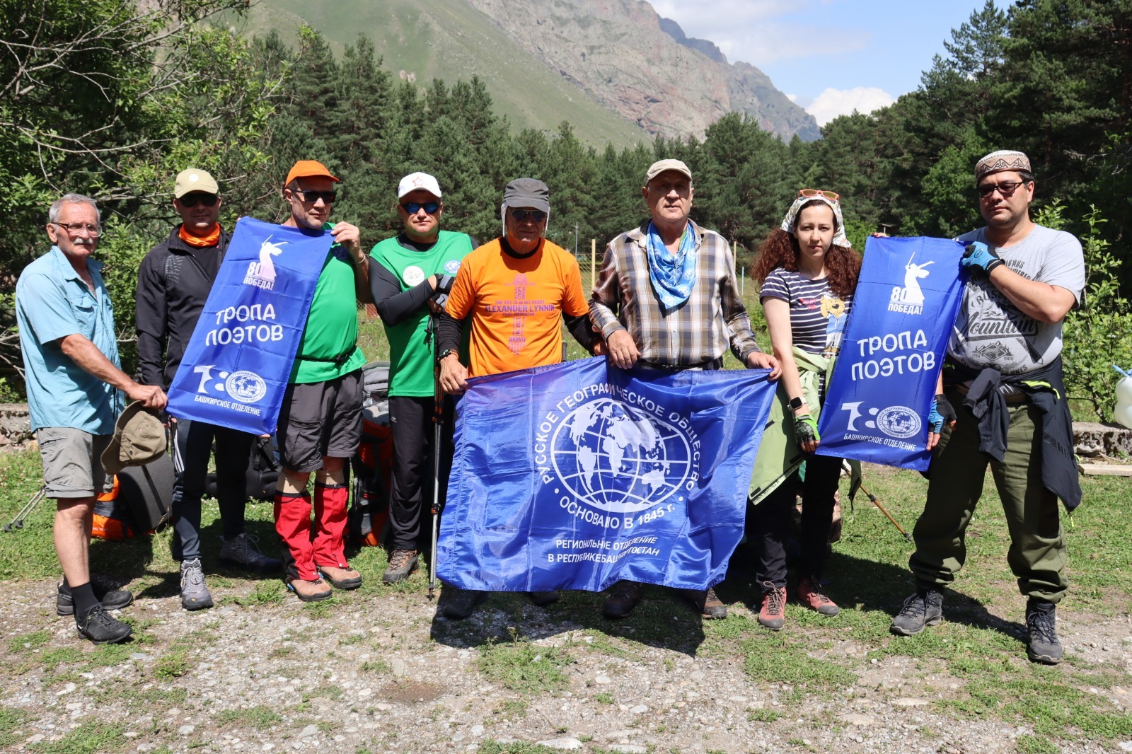 ТРОПОЙ ПОЭТОВ