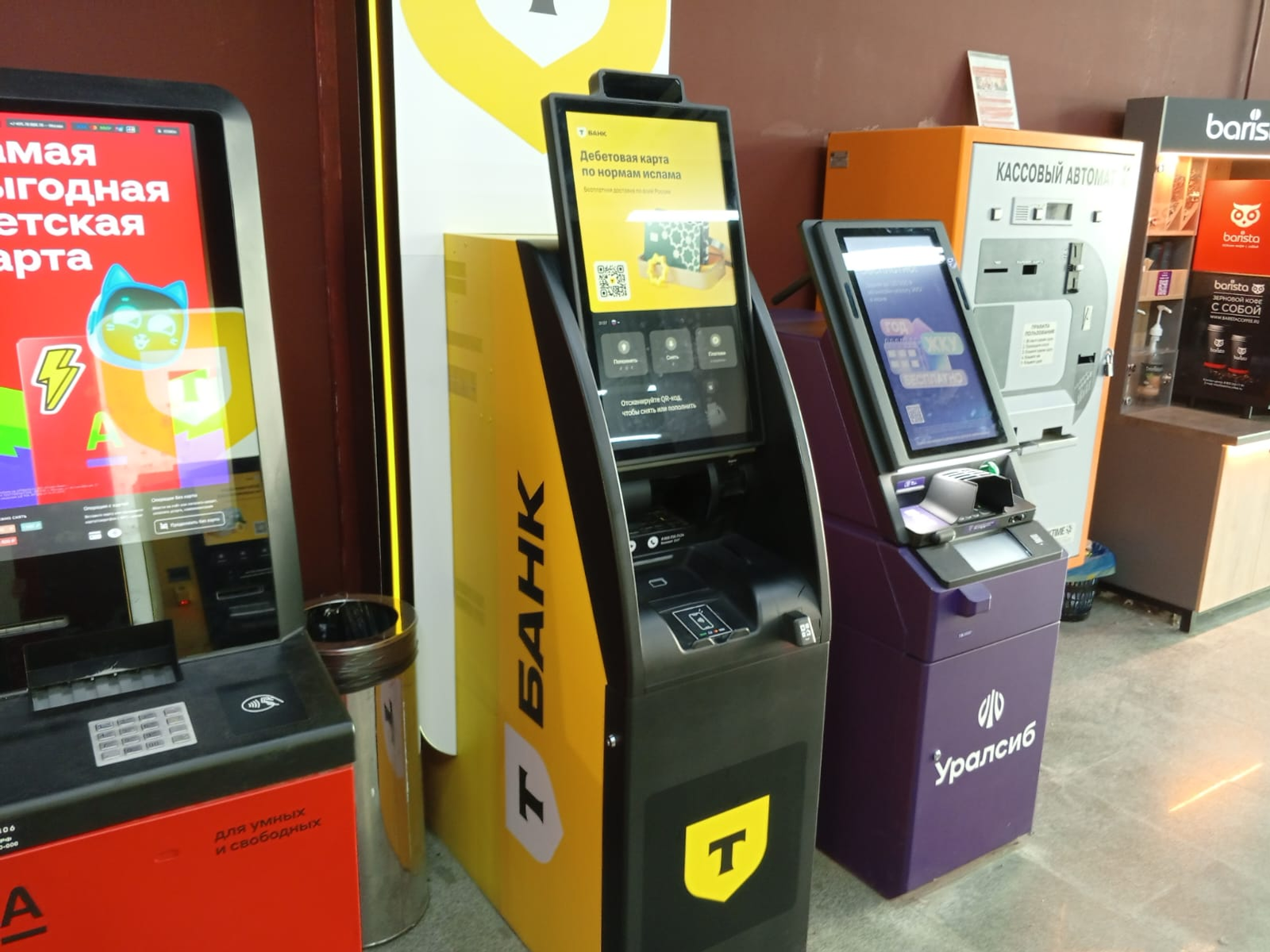 В Башкирии задержали курьеров телефонных мошенников