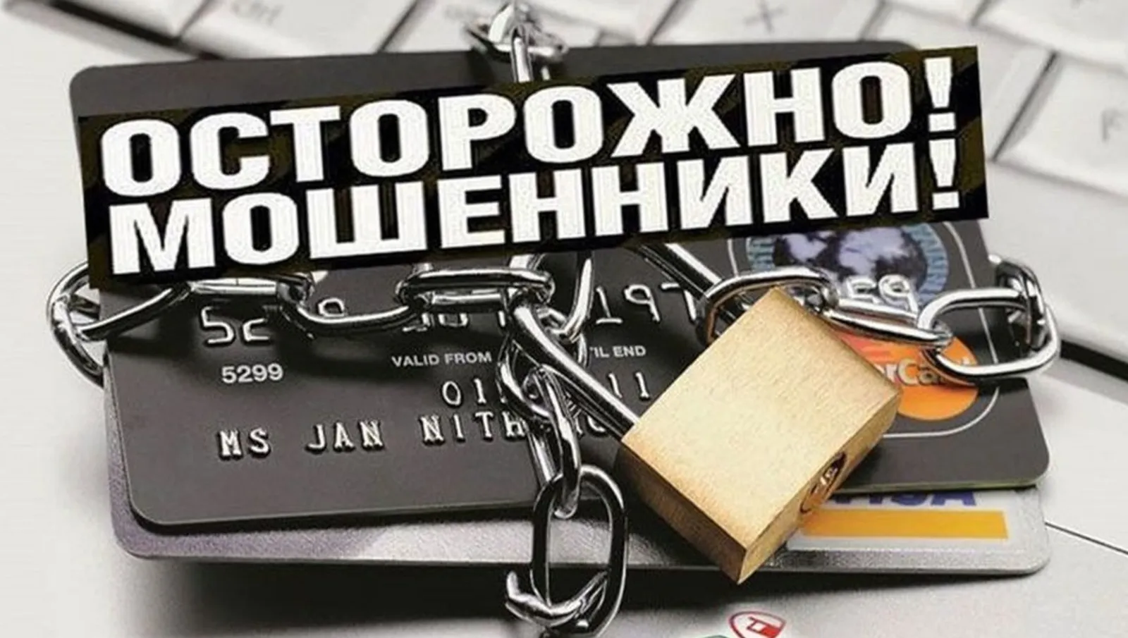 За  сутки 10 жителей Башкирии попались на уловки мошенников