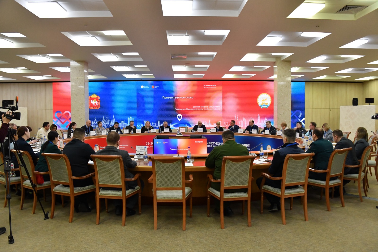 В Уфе обсудили патриотическое воспитание и поддержку СВО