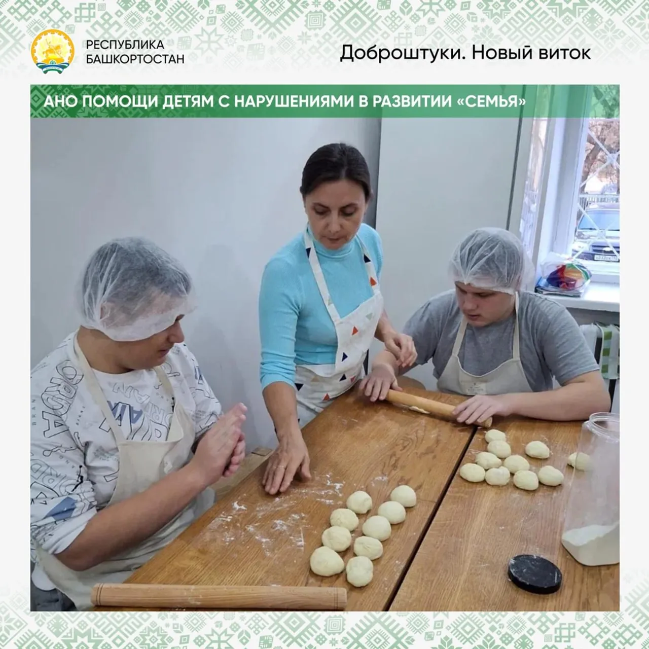 Подвели итоги очередного конкурса грантов Фонда Главы РБ