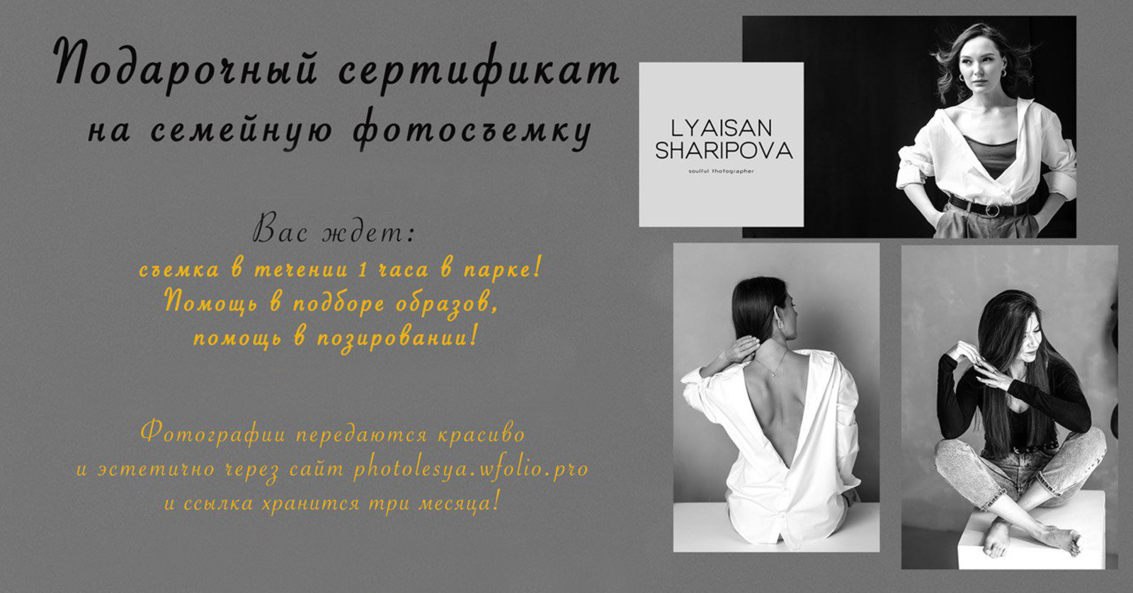 «Молодёжная газета» проводит в Башкирии фотоконкурс «Большая и дружная семья»