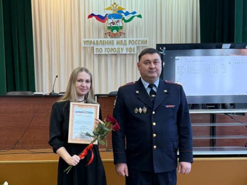 Сотрудники банков и бдительные граждане – щит от мошенников