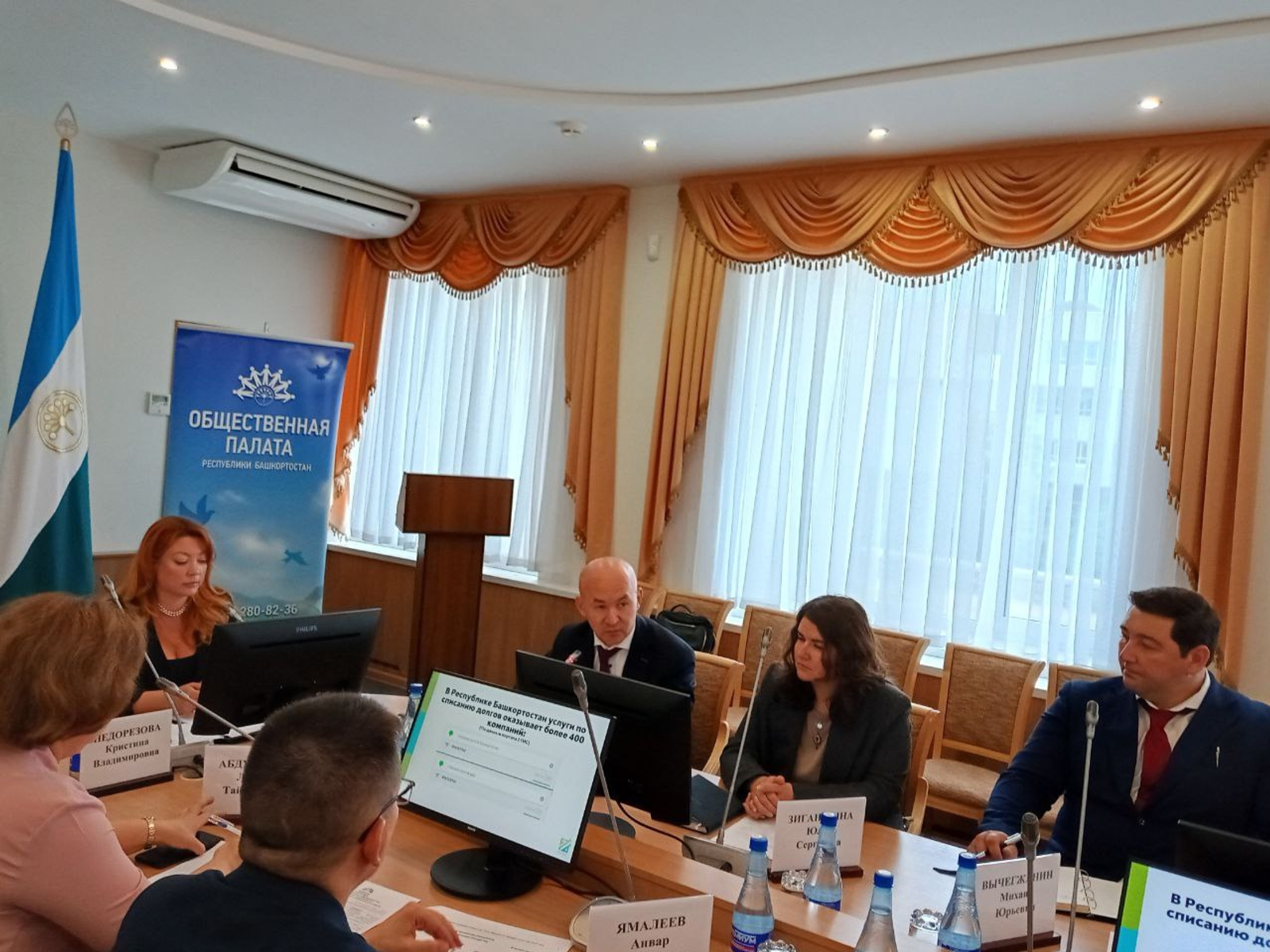 В Башкирии прошла обучающая конференция по банкротству и мошенничеству