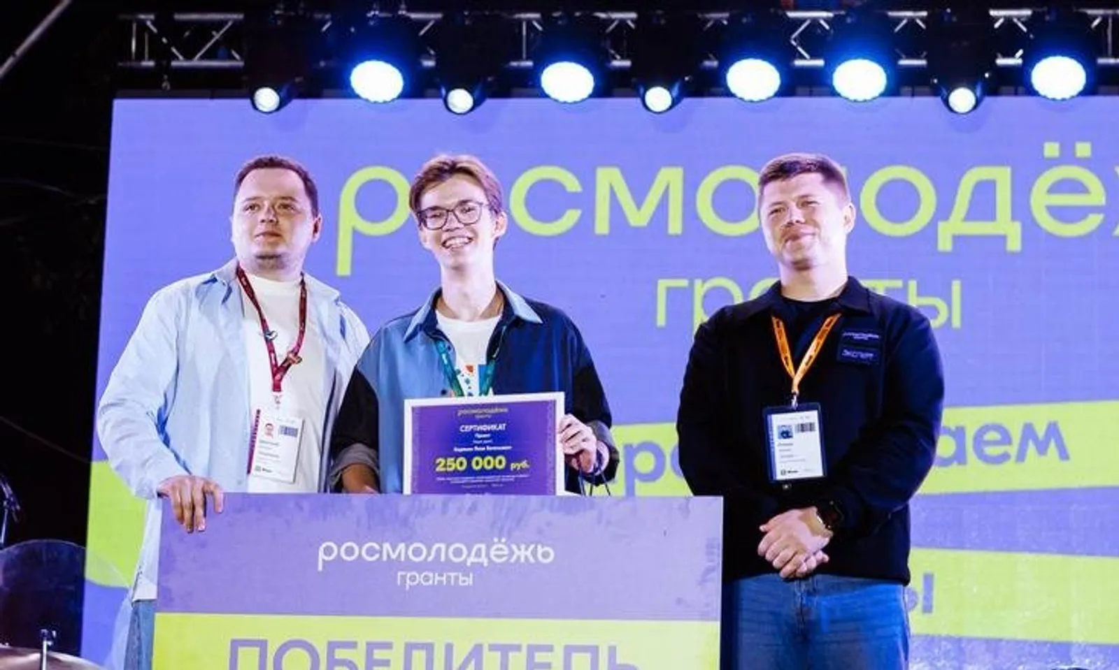 24 июля стартует молодёжный форум «иВолга-2025»