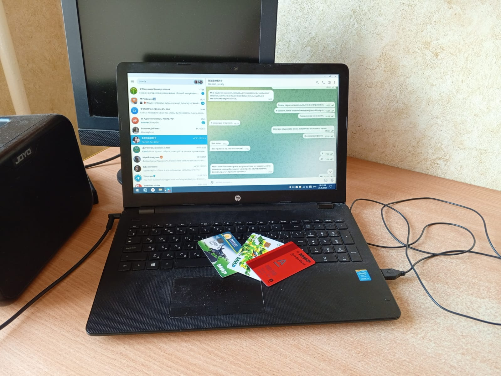 Житель Башкирии потерял 50 тысяч, пытаясь продать продать двигатель в интернете