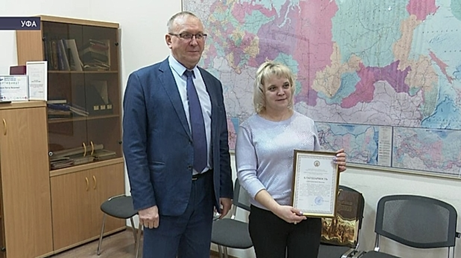 В Уфе наградили водительницу такси, предотвратившую мошенничество