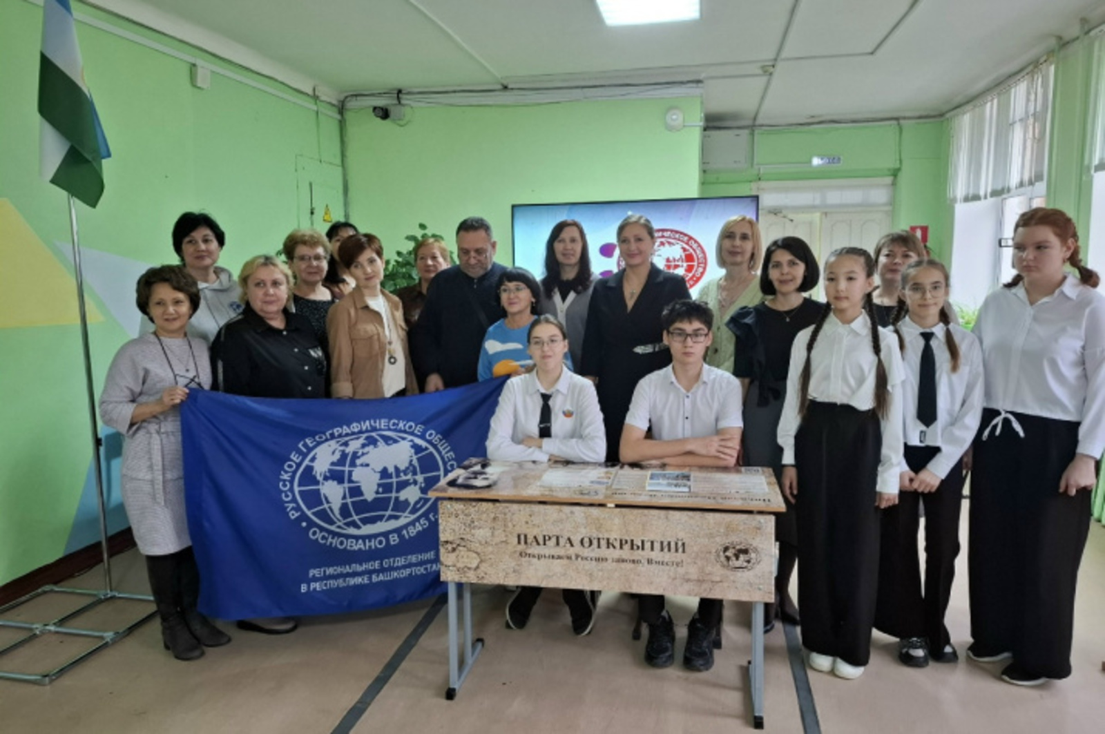 ПАРТА ОТКРЫТИЙ ДЛЯ ОТЛИЧНИКОВ