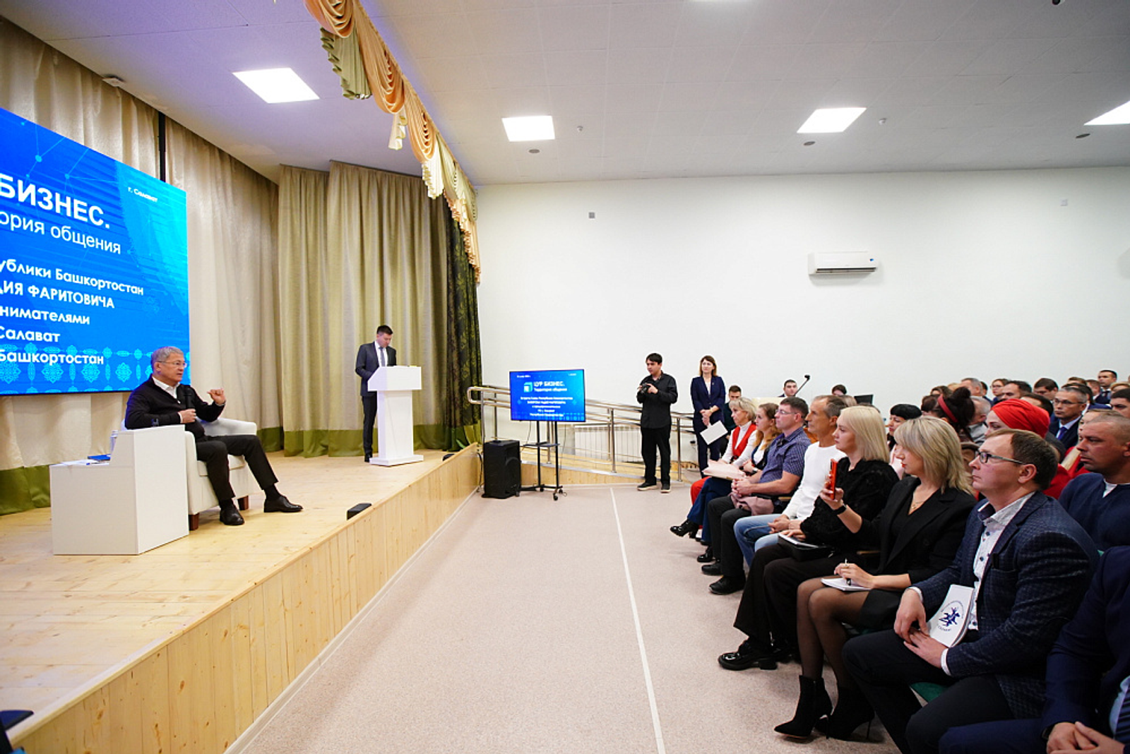 Радий Хабиров встретился с предпринимателями Салавата