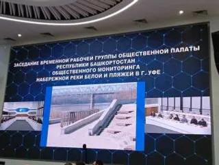 Посоветовались с народом о доступности набережной реки Белой