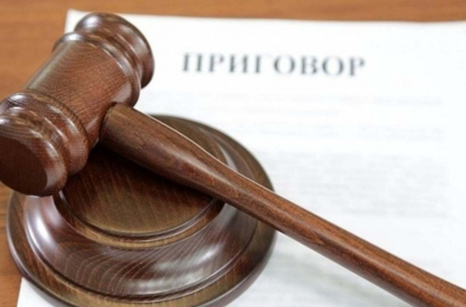 В Бурзянском  районе  в суд направлено  дело о растрате средств нацпроекта