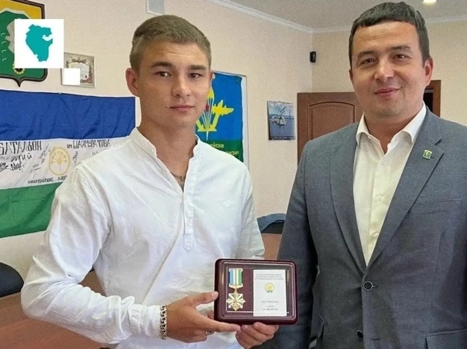 ЦУР РБ