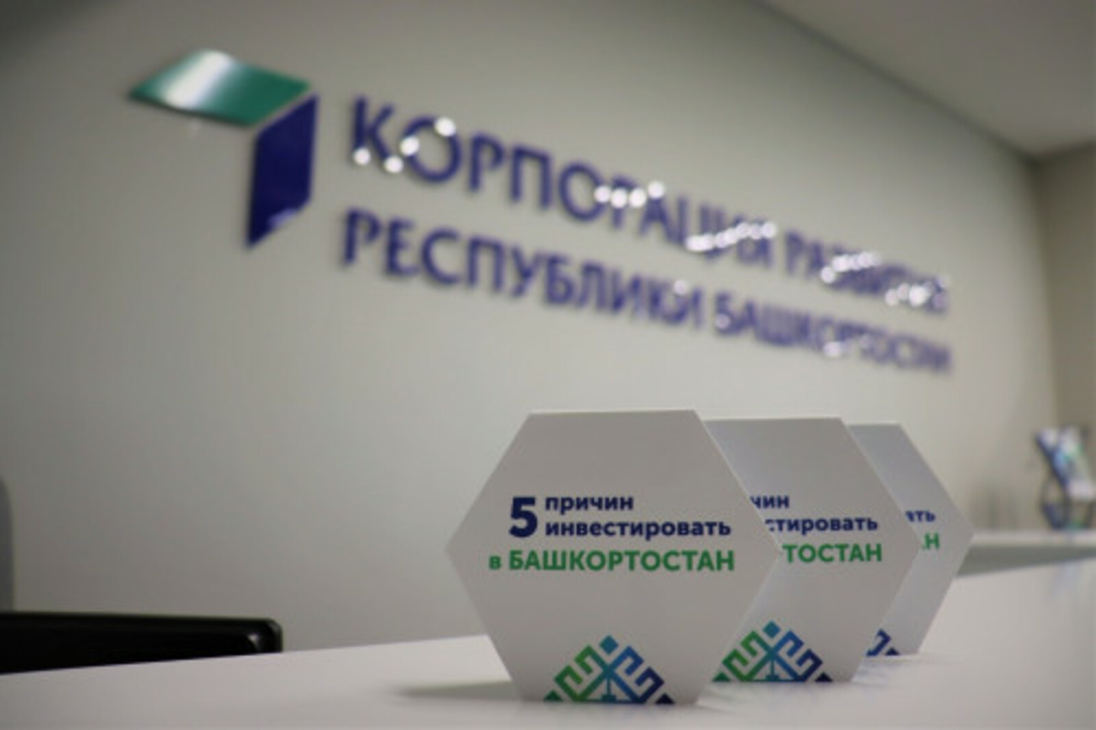 В Башкортостане инвесторам предложили построить современный ФОК