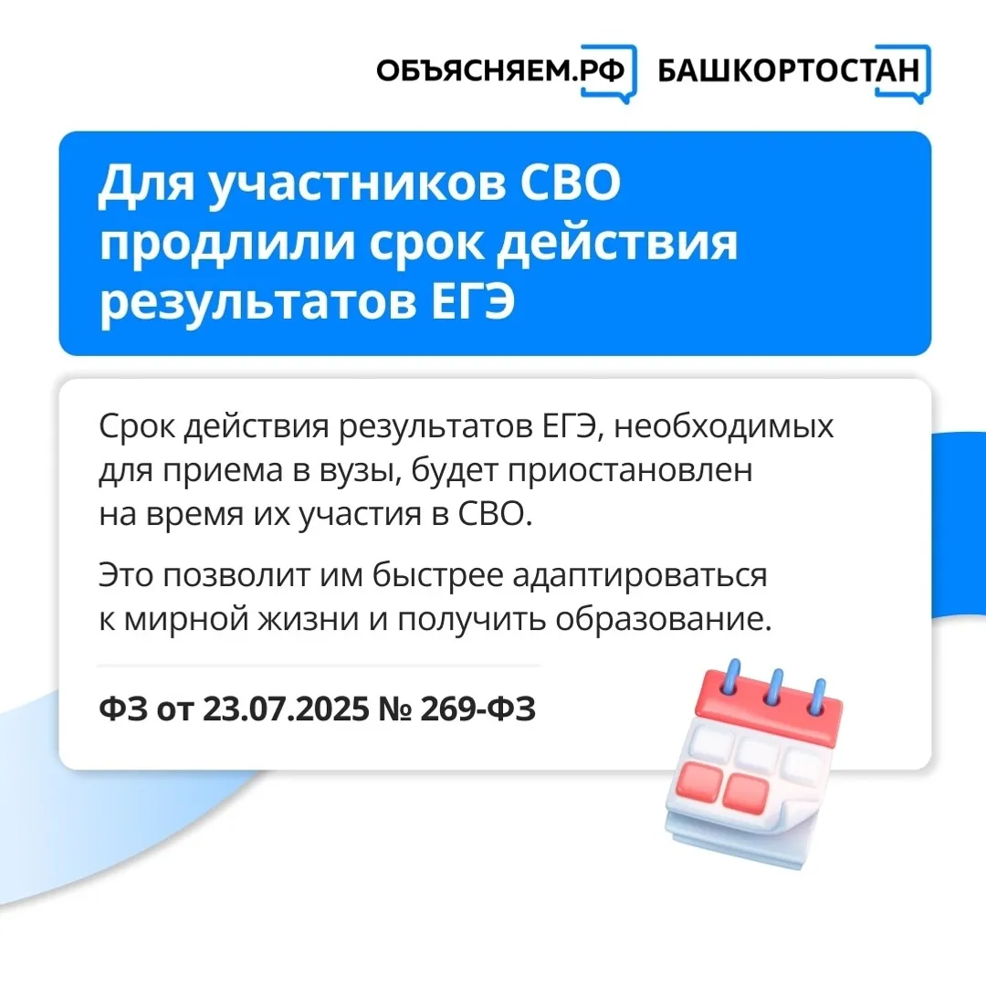 Меняются правила открытия банковских счетов для подростков
