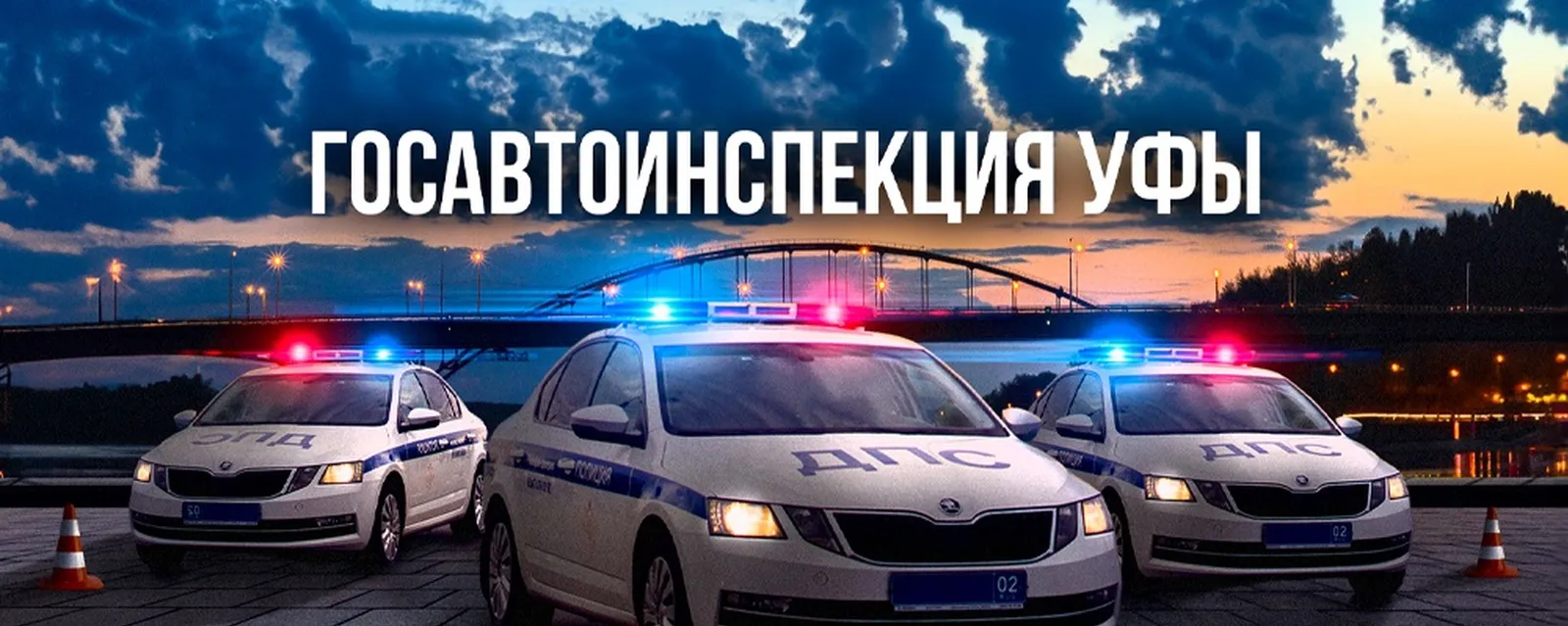 Пассажирский транспорт – под контролем
