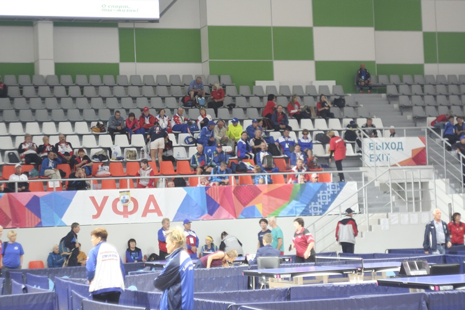 В Уфе обсудят перспективы развития спорта