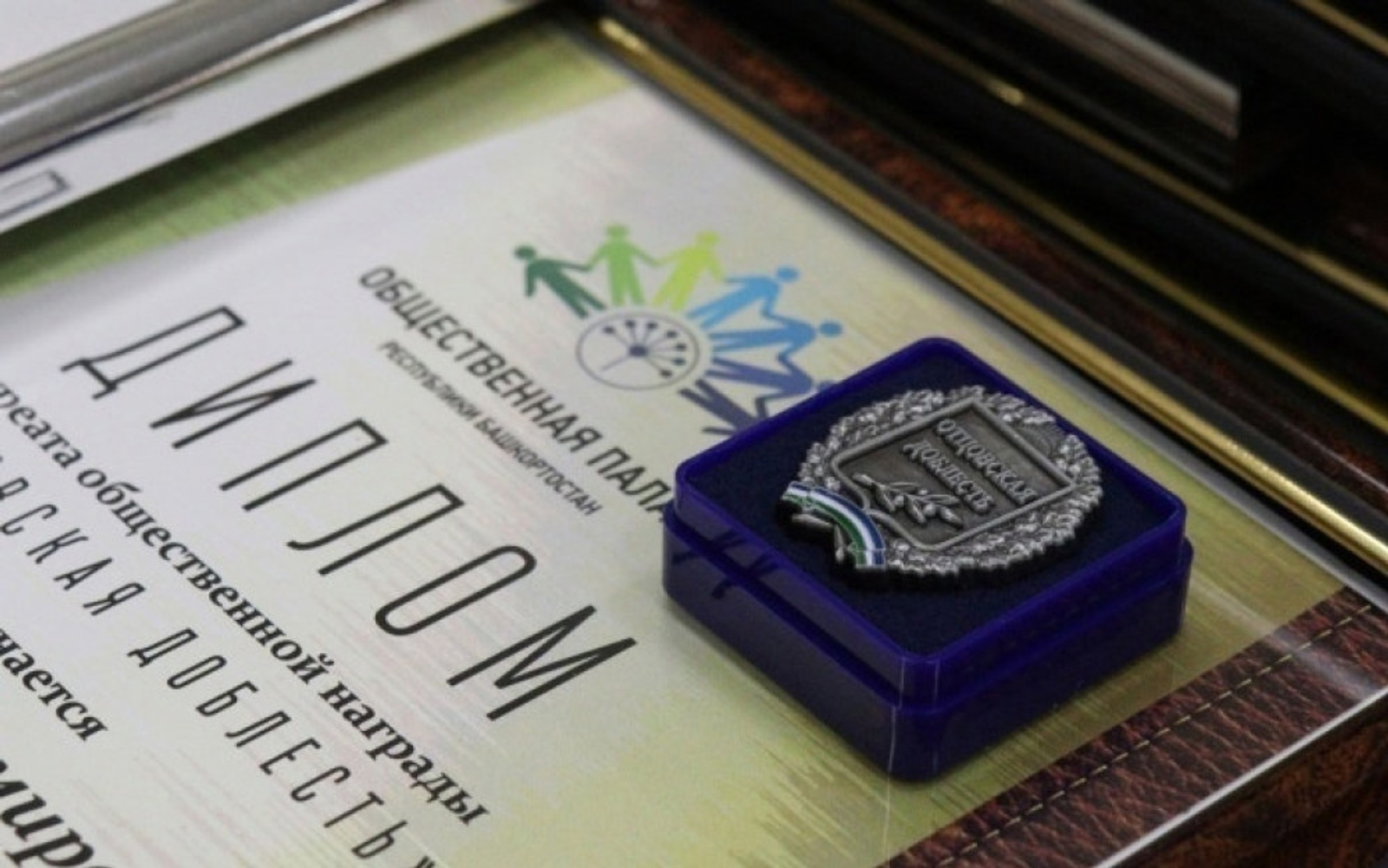 В Башкирии выберут победителей конкурса «Отцовская доблесть»