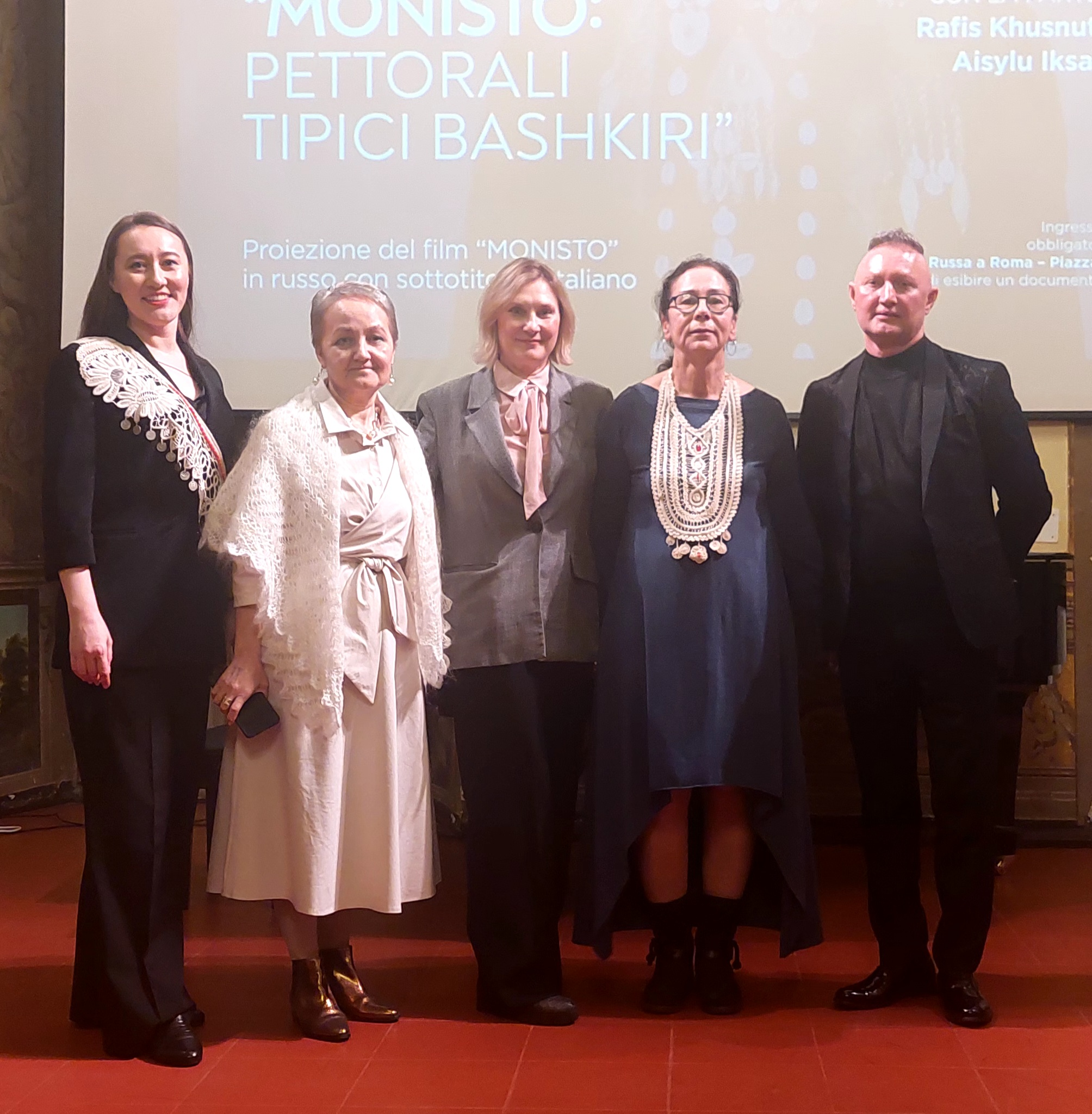 Под звон монисто