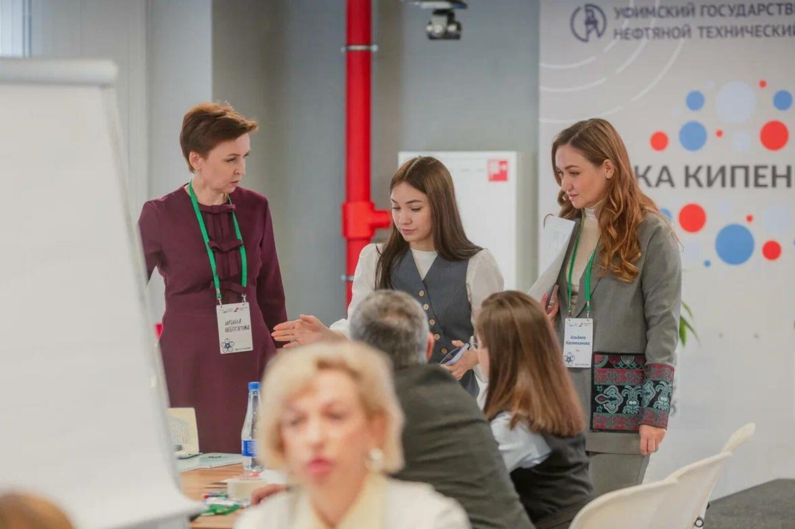 В Уфе стартовал образовательный проект для региональных команд