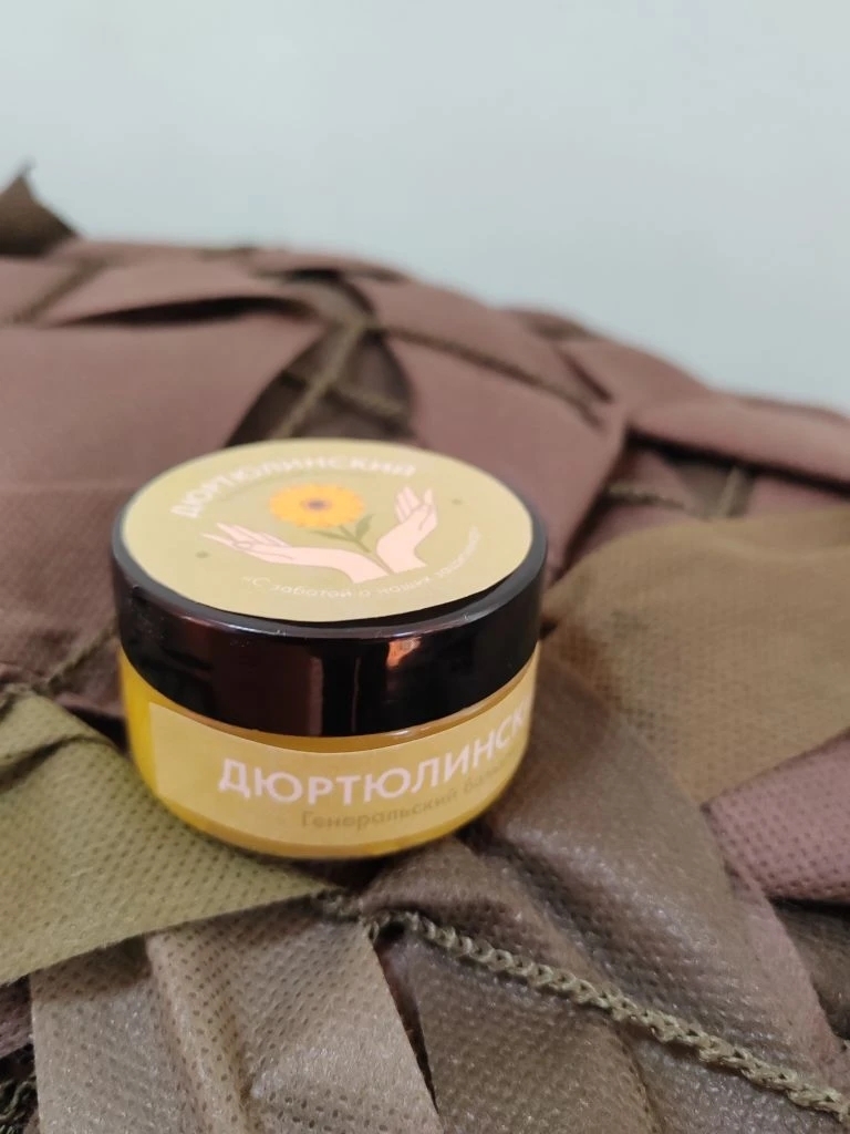 Раскрыт секрет «Дюртюлинского Генеральского бальзама»!