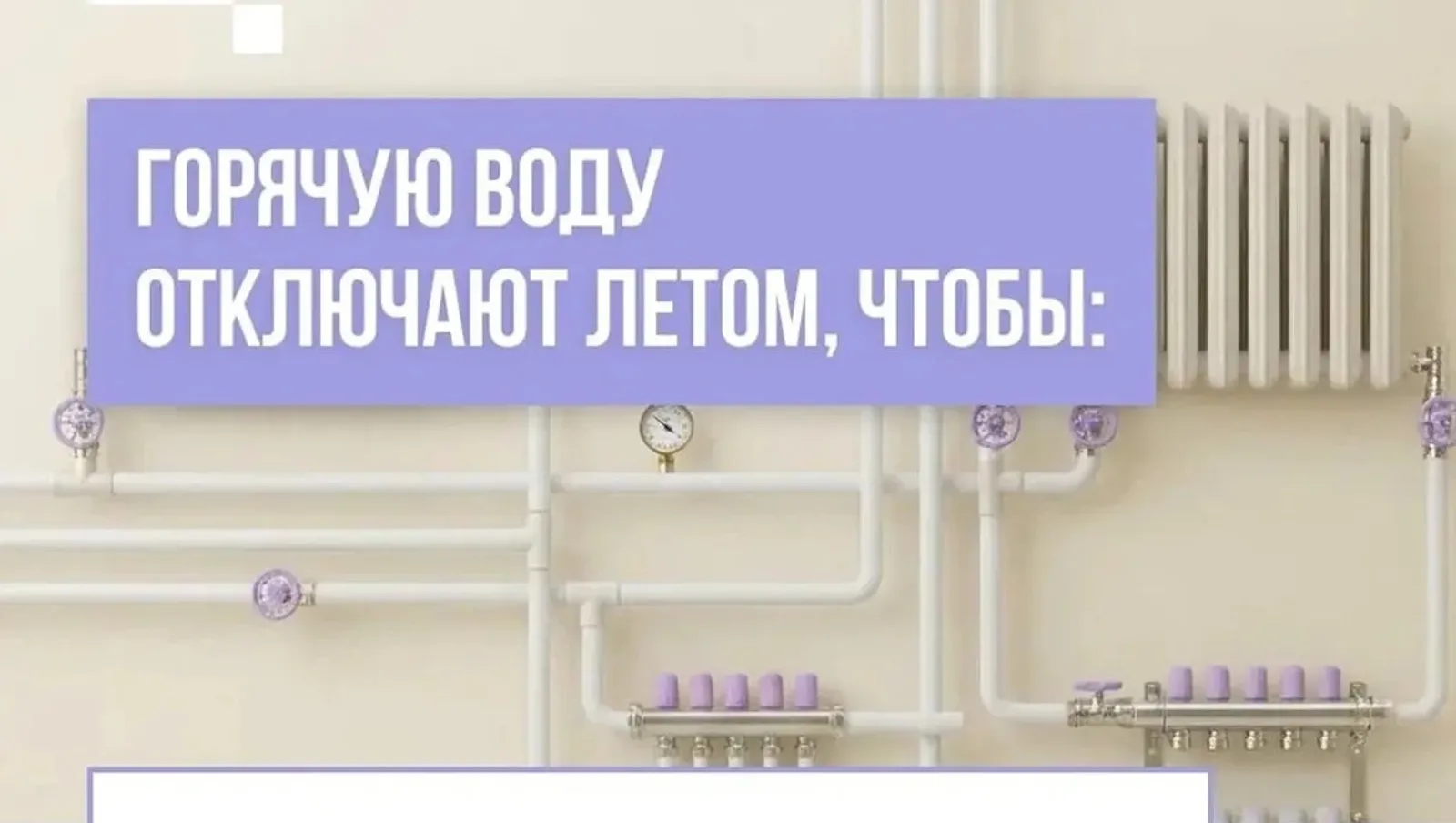 ФОТО: ЦУР РБ | ВКОНТАКТЕ