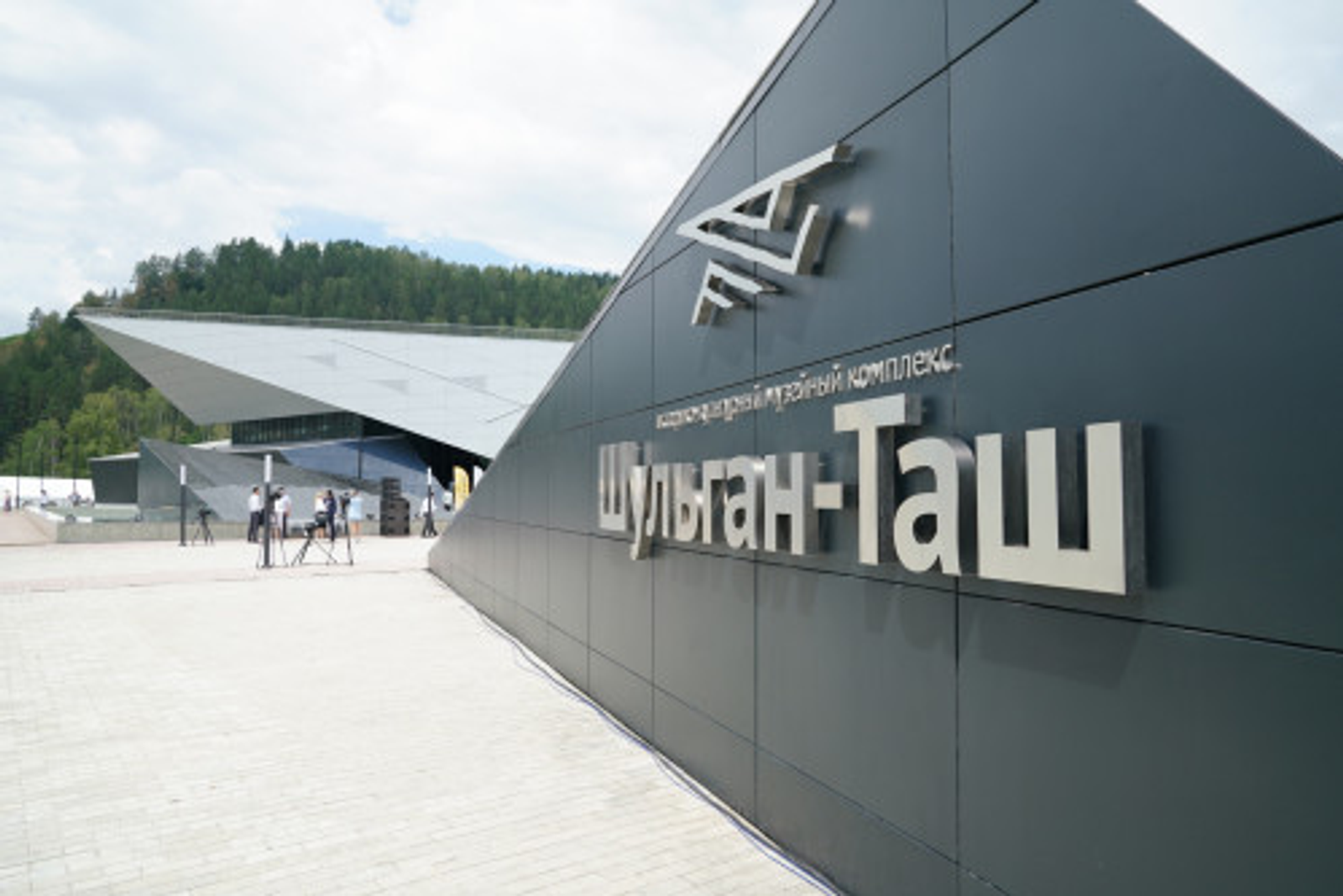 В проекте «Путешествие по России» представлена экспозиция Башкортостана