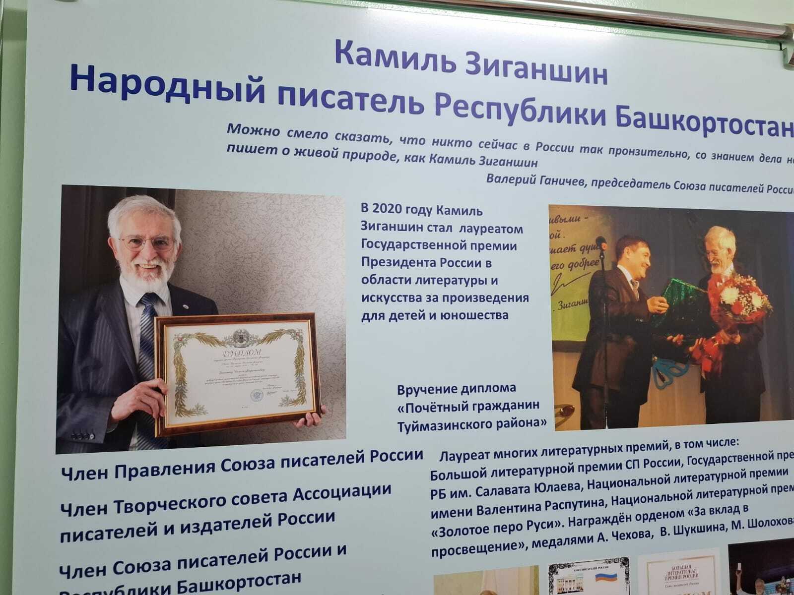 У ПРИРОДЫ ЕСТЬ СВОЯ ДУША