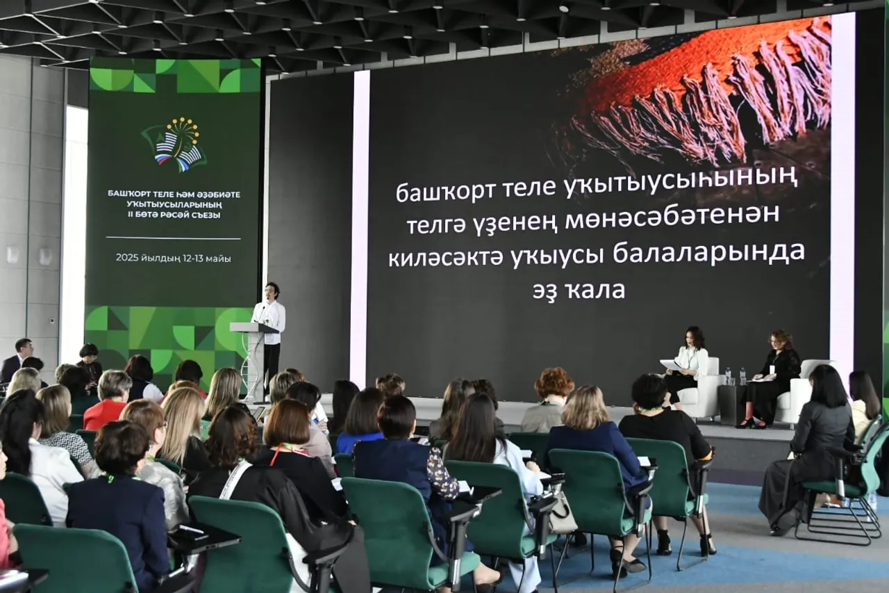 Код души – родной язык