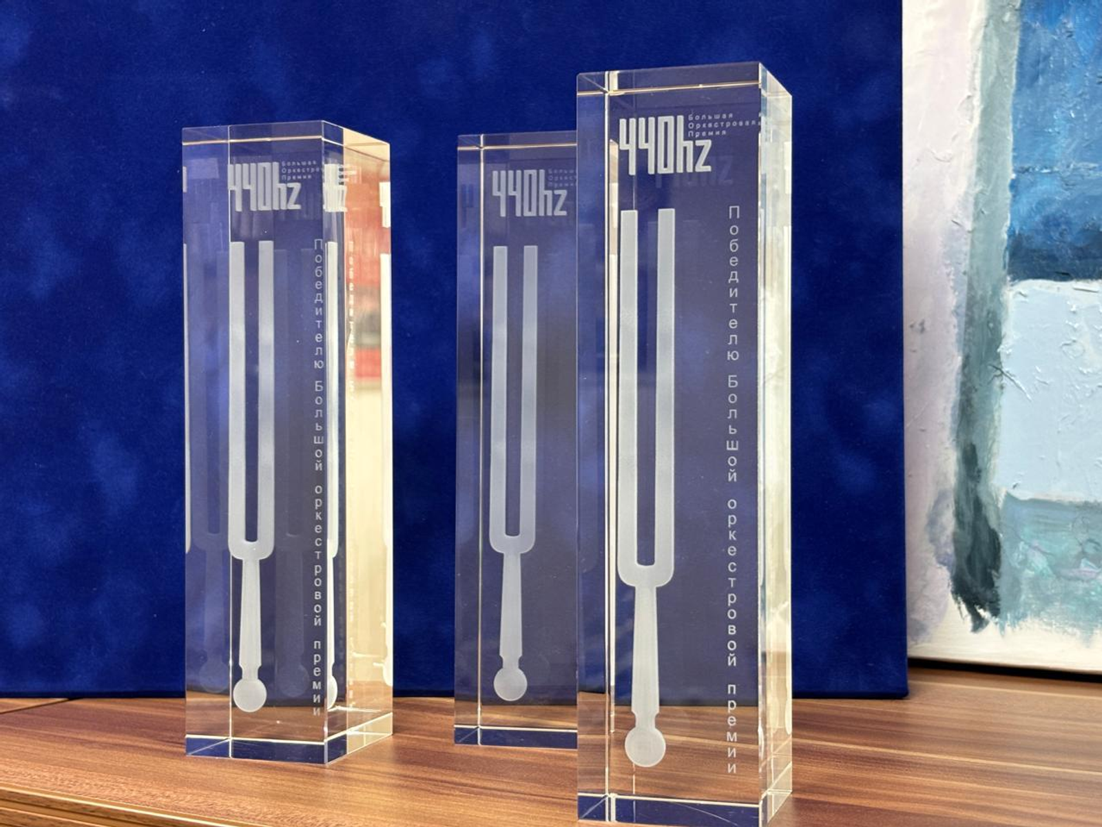 Госоркестр Башкортостана – трижды лауреат премии «440 Герц»