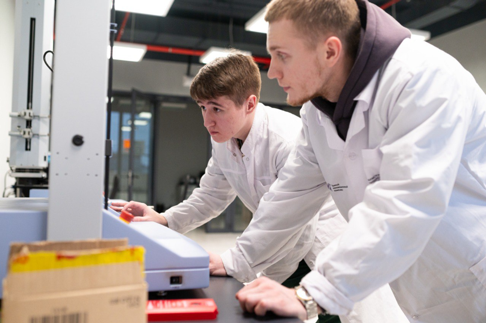 УУНиТ объявил конкурс грантов для молодых педагогов