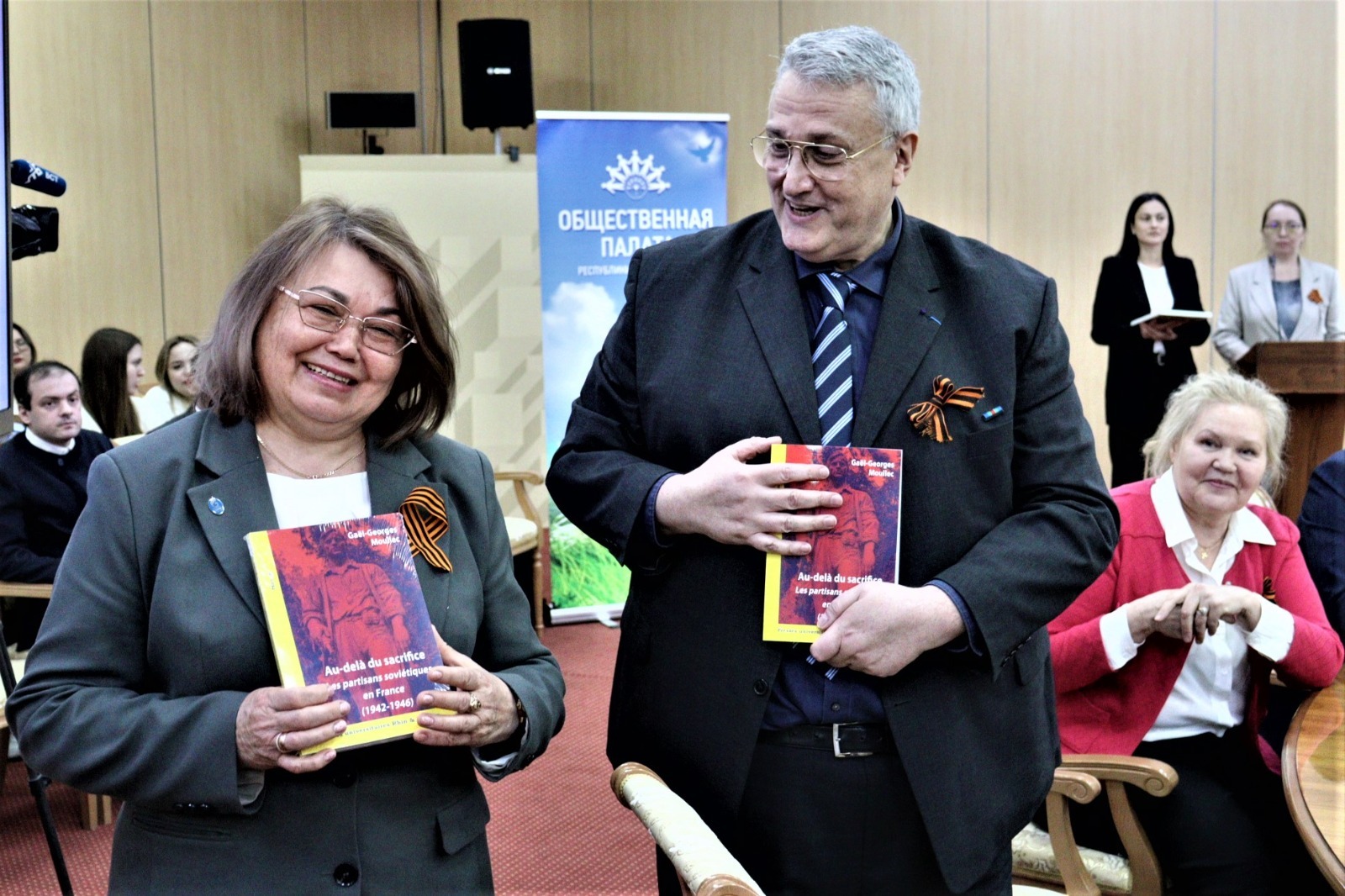 МАКИ ИЗ БАШКИРИИ