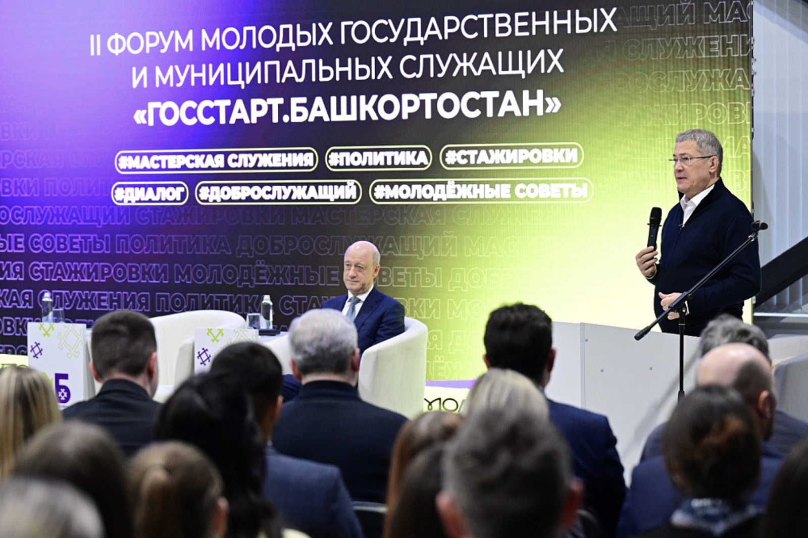 Встреча с участниками II Республиканского форума «ГосСтарт. Башкортостан»