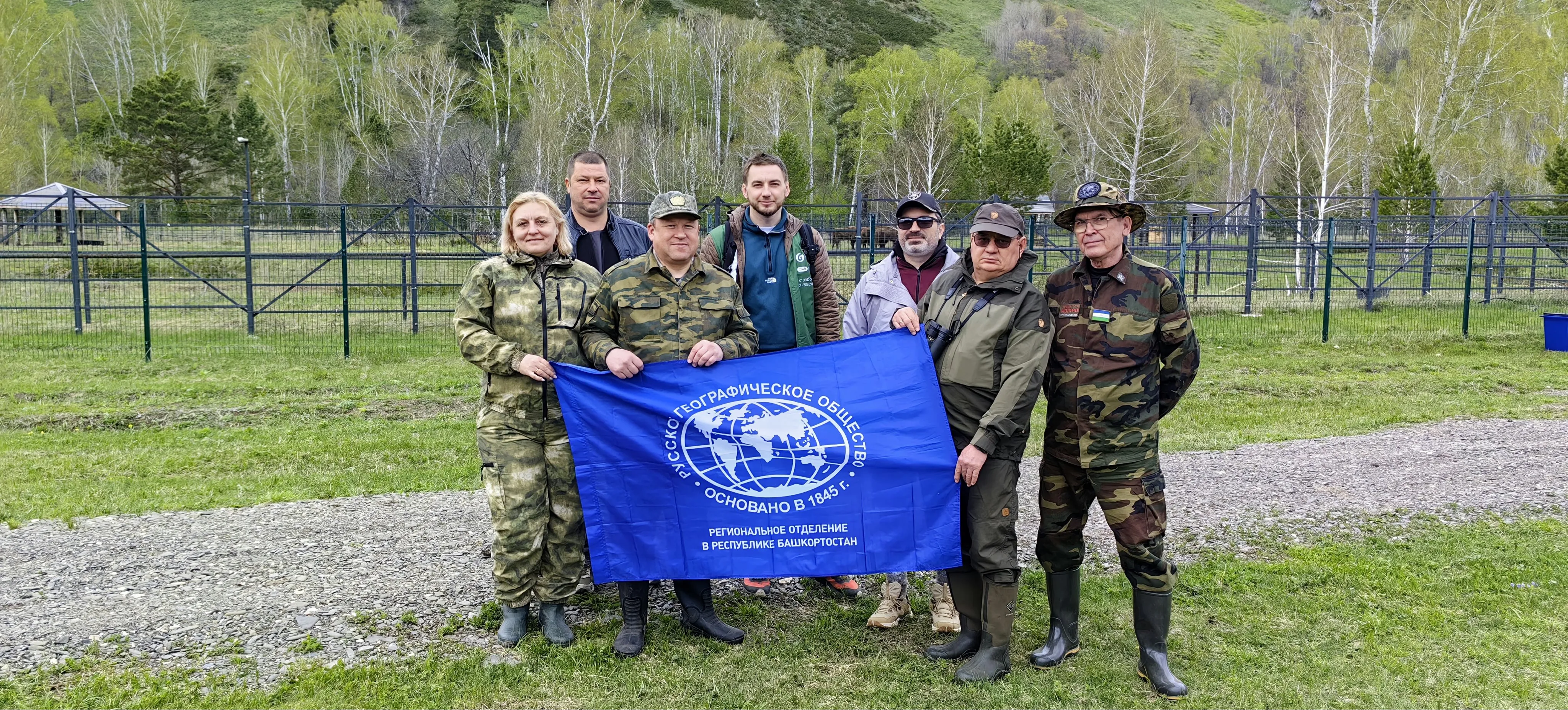 В  Мурадымовское ущелье  прибыла новая партия зубров