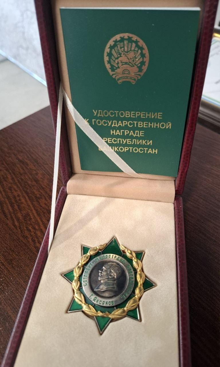 ГЕОГРАФИЯ УСПЕХА