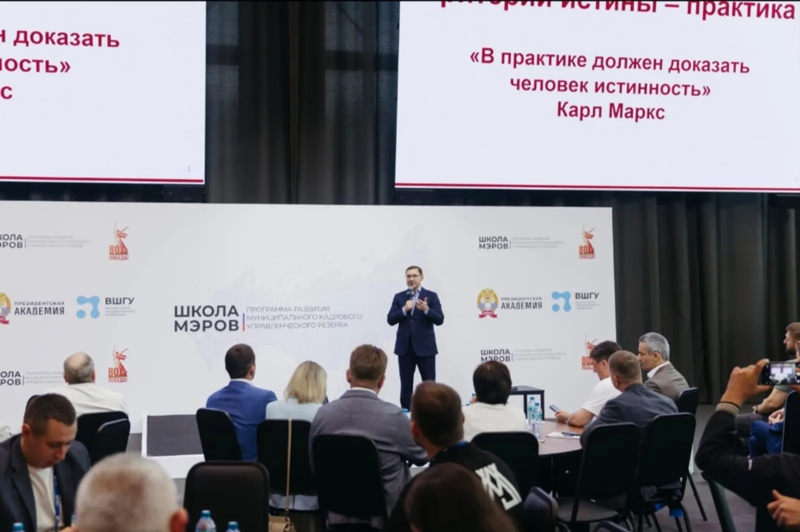 Представители Башкирии прошли обучение в «Школе мэров»