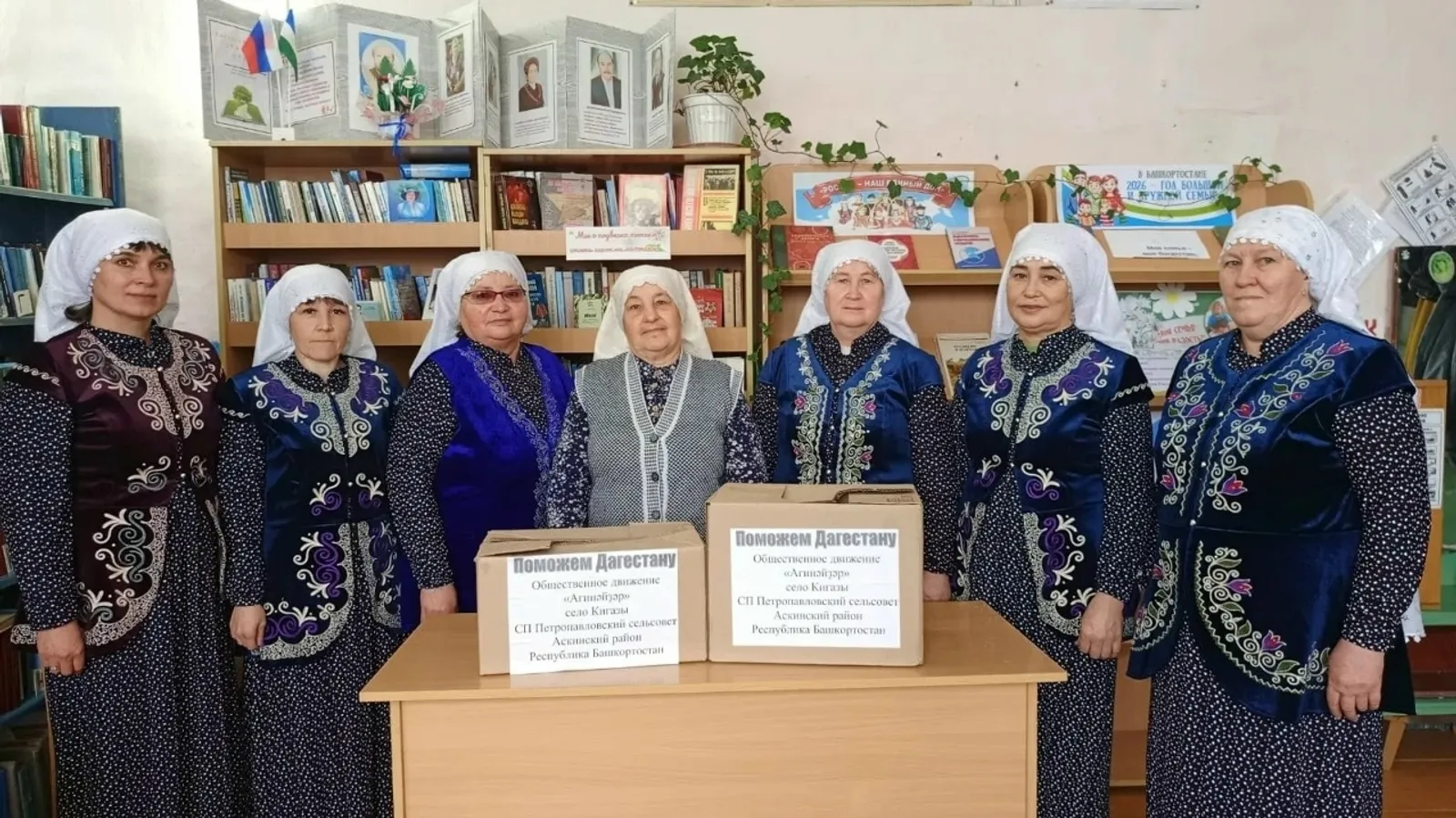 Отправили гуманитарную помощь в Дагестан