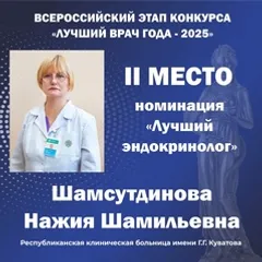 В профессионализме наших врачей Радий Хабиров никогда не сомневался