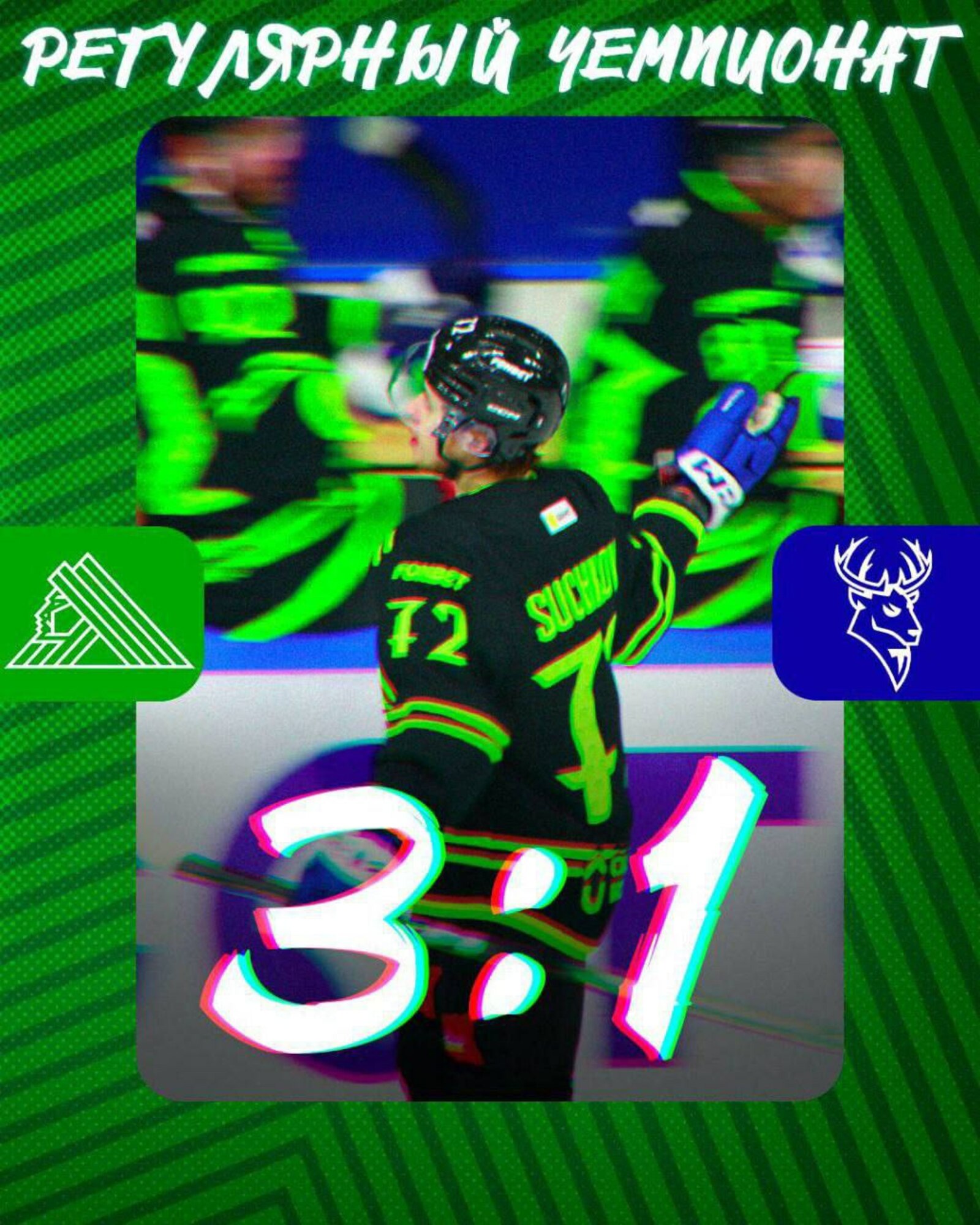 «Салават Юлаев» в Уфе обыграл «Торпедо»