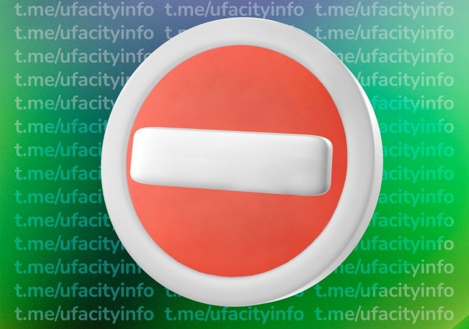 В Уфе временно закроют движение на улице Мустая Карима